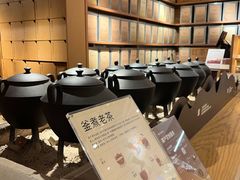 -tea'stone (万象天地店)