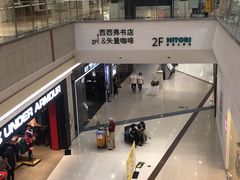 -永旺梦乐城(金银潭店)