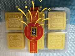 -宫廷糕点铺
