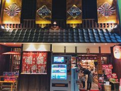 门面-猫相扑零食杂货铺(欧洲城店)