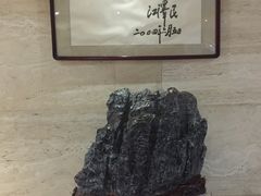 -九华山聚龙大酒店