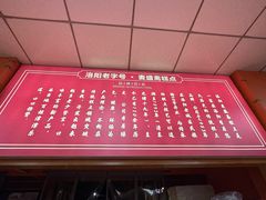 -洛阳麦盛斋糕点店(中州路店)