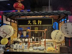 -南楚古都