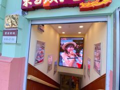 -东方饺子王(创始店)