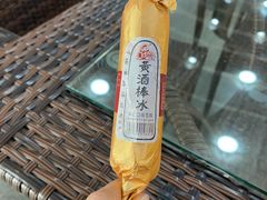 -中国黄酒博物馆