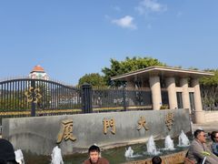 -厦门大学(思明校区)