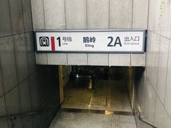 -小日子天台(二厂文创公园店)