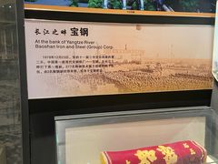 -鞍钢博物馆