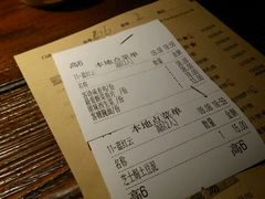 账单-客语客家菜(东山口店)