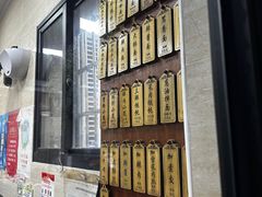 -万寿斋(山阴路店)