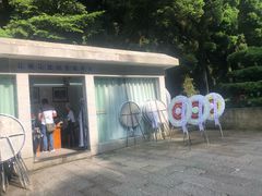 -井冈山革命烈士陵园
