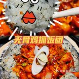 冲鸭～韩国最🔥同款夜店韩料店