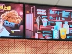 -肯德基(中州一店)