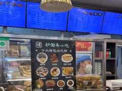 -护国寺小吃(地安门店)