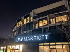 -东方美谷JW万豪酒店·The lounge大堂吧