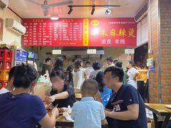 -小朱麻辣串(益民街店)