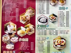 -糖水佬甜品(深水埗店)
