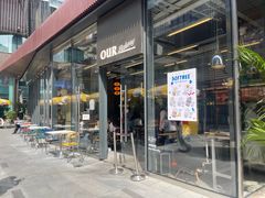 -OUR Bakery(三里屯太古里店)