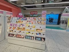 -微店Park(上海静安大悦城店)