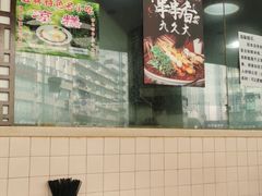 -九久大过桥米线(太古里店)