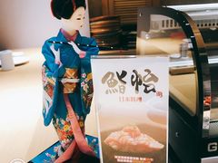 -紫· 割烹  Kappo Murasaki