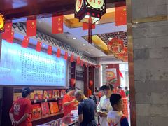 -皇上皇腊味店(下九路店)