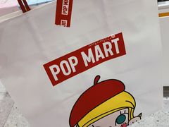 -泡泡玛特POPMART(杭州乐堤港店)
