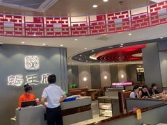 -蝎王府羊蝎子(西直门店)