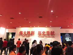 -中国人民抗日战争纪念馆