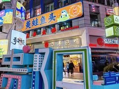 -青云市集