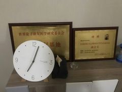 -仰生如卉推拿养生馆(酒仙桥店)