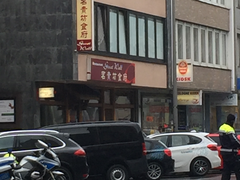 店外观-茗贵坊食府