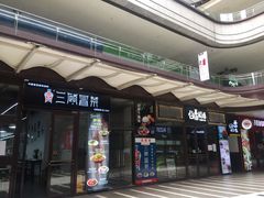 -万科美好广场