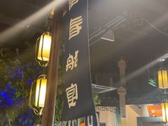 -一味大院•桐庐菜传承店(春江路店)