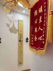 点击看大图 -芳朵美容养生SPA