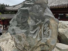 -香山公园