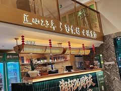 -湘轩·土菜研究院(光大店)