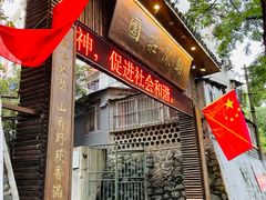 -朝凤庄园土灶台(大岭路店)