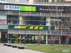 IMG_1780-赛百味SUBWAY(财富购物中心店)