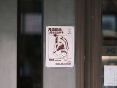 -Again Coffee Roaster(香蜜湖店)