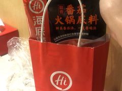 -海底捞火锅(天一广场亚细亚店)