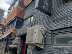 -HIGH FIVE哈福手工汉堡(桂林路店)