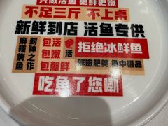 -雅佳神话·麻辣烤鱼(新街口店)