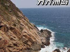 -海南分界洲岛旅游区