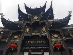 -自贡市盐业历史博物馆