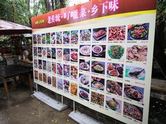 -园林美食城·本土农家菜(杨和镇店)