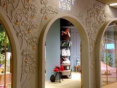 -BEAST野兽派(上海浦东嘉里城店)