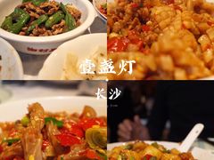 -壹盏灯(惠农店)