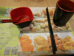 -添好运点心专门店(中环IFC店)