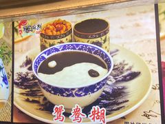 -鞠氏黑芝麻糊(水塔店)